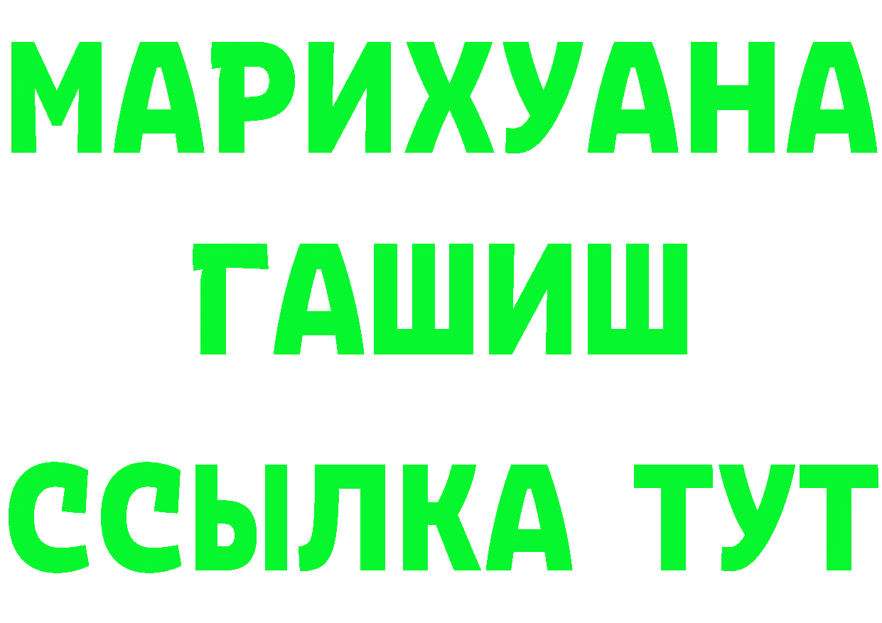 Бутират оксана ссылки это мега Сергач